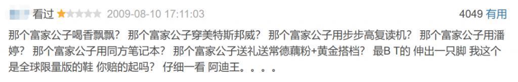 氛围感炸裂，内娱又输了