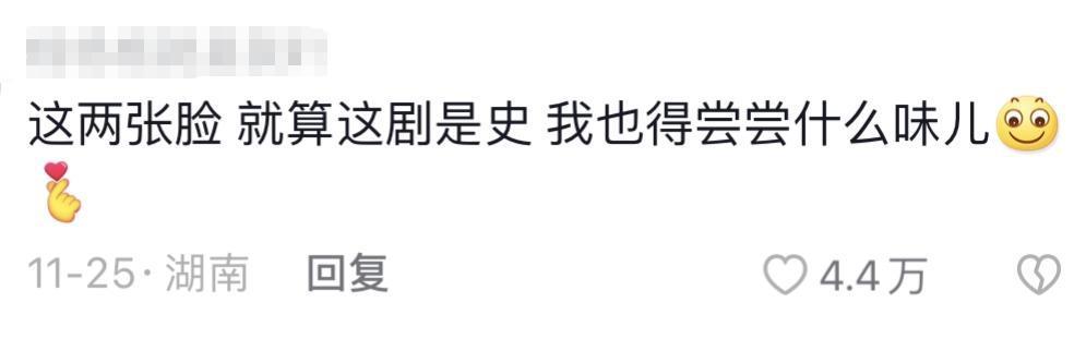 氛围感炸裂，内娱又输了