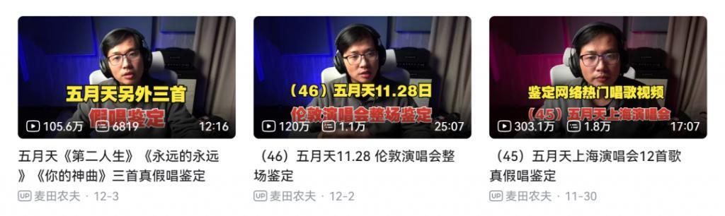 五月天假唱风波，拷问的是整个演唱会行业