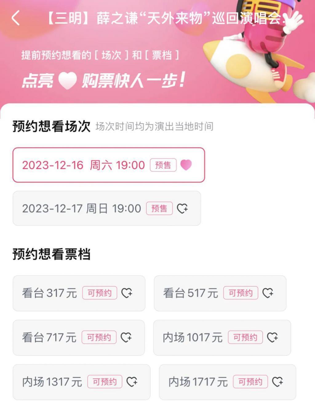 五月天假唱风波，拷问的是整个演唱会行业