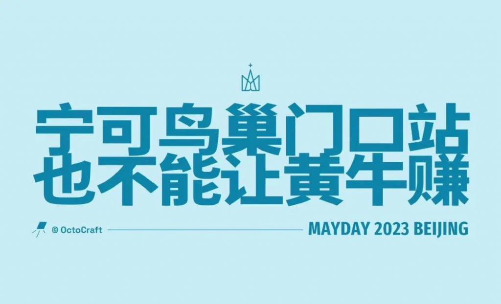 五月天假唱风波，拷问的是整个演唱会行业