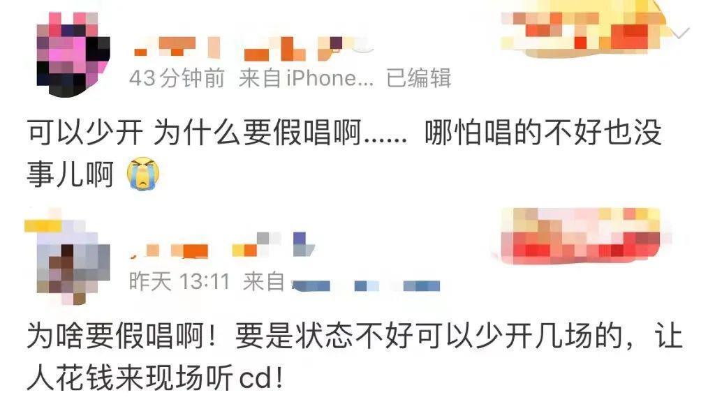 五月天假唱风波，拷问的是整个演唱会行业