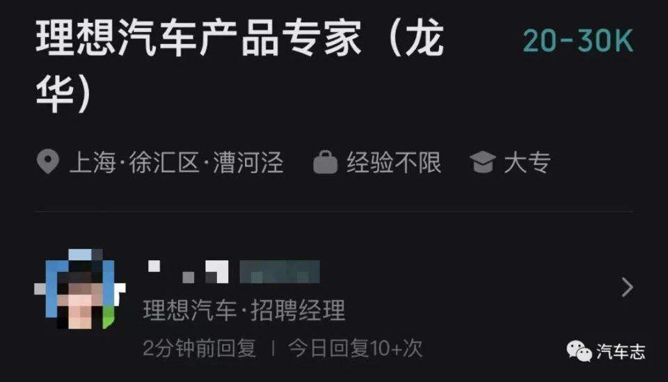 空姐集体辞职转行卖理想，月收入最高10万一个月？