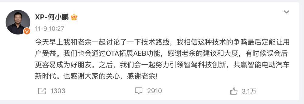 蔚小理”未过危险期