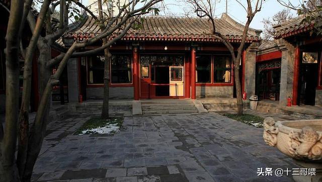 都说他傻，其实他才是大赢家，坐拥北京一套三进四合院