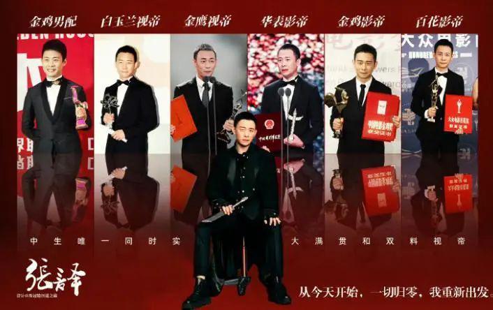 张译对比王骁，老天赏饭吃与科班演技，差距一目了然