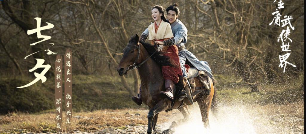 新《射雕》将袭：欧阳锋是男神，洪七公黄药师人选很意外