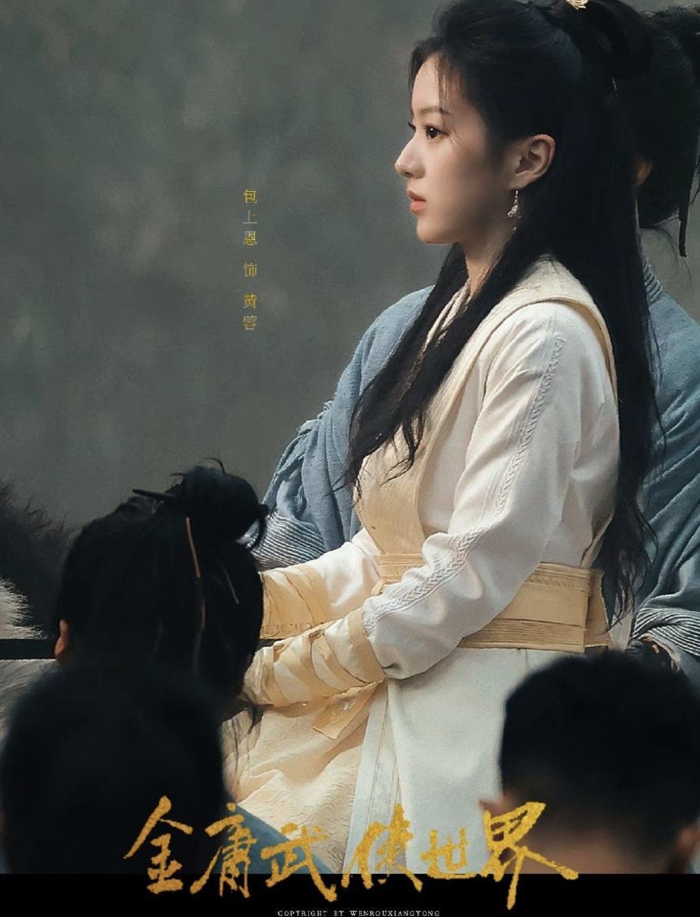 新《射雕》将袭：欧阳锋是男神，洪七公黄药师人选很意外