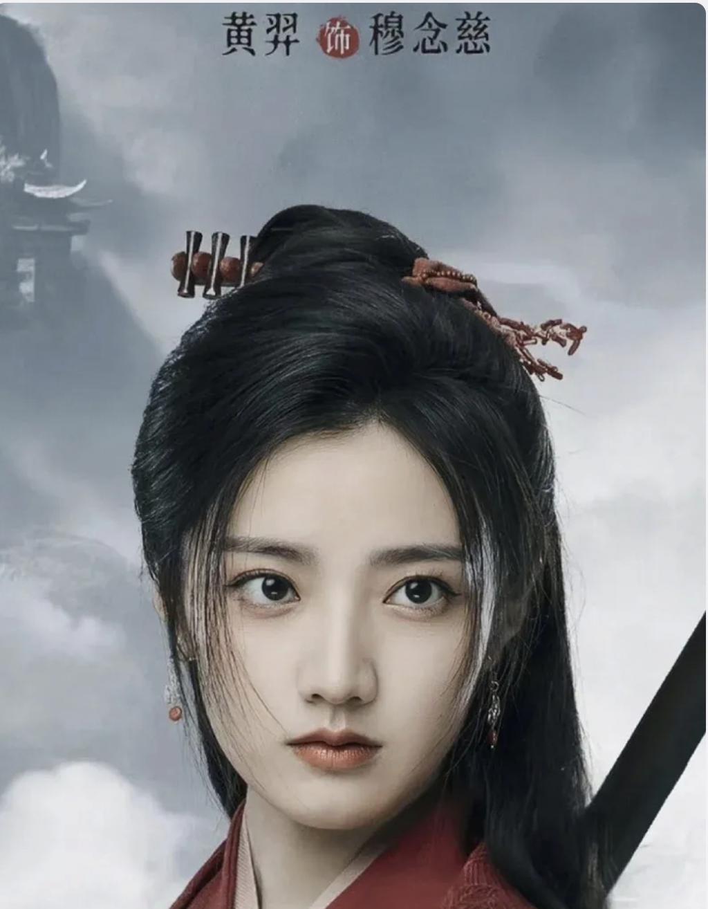 新《射雕》将袭：欧阳锋是男神，洪七公黄药师人选很意外