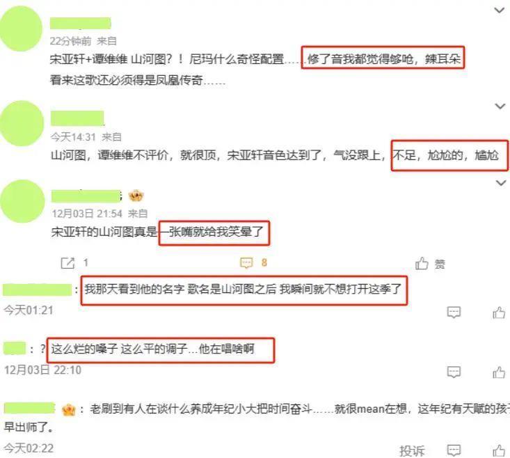 《声生不息3》：人情冷暖，被这几位体现得淋漓尽致