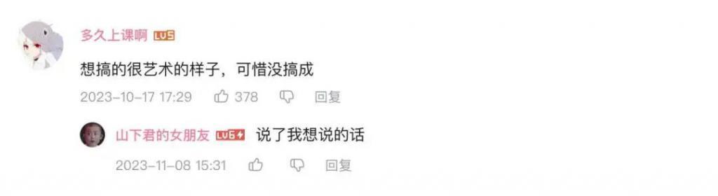 这段三角恋，大概是被低估了