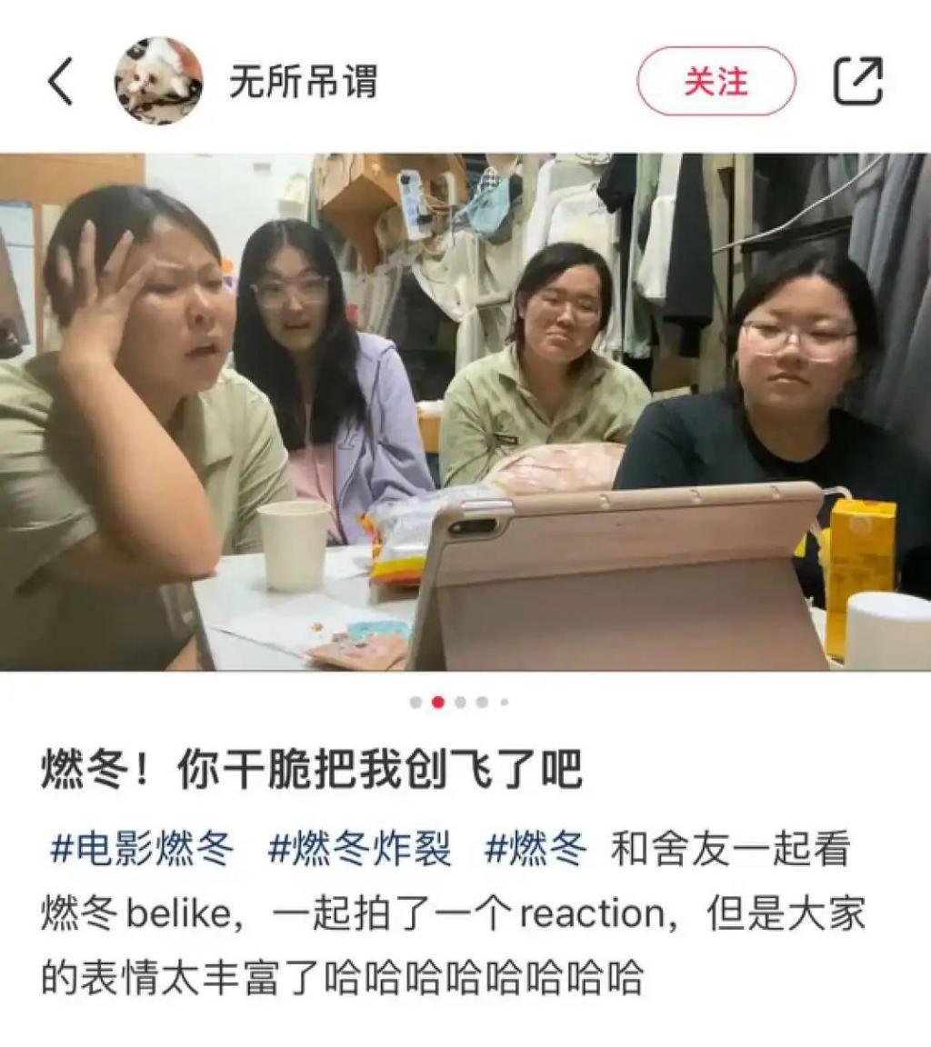 这段三角恋，大概是被低估了