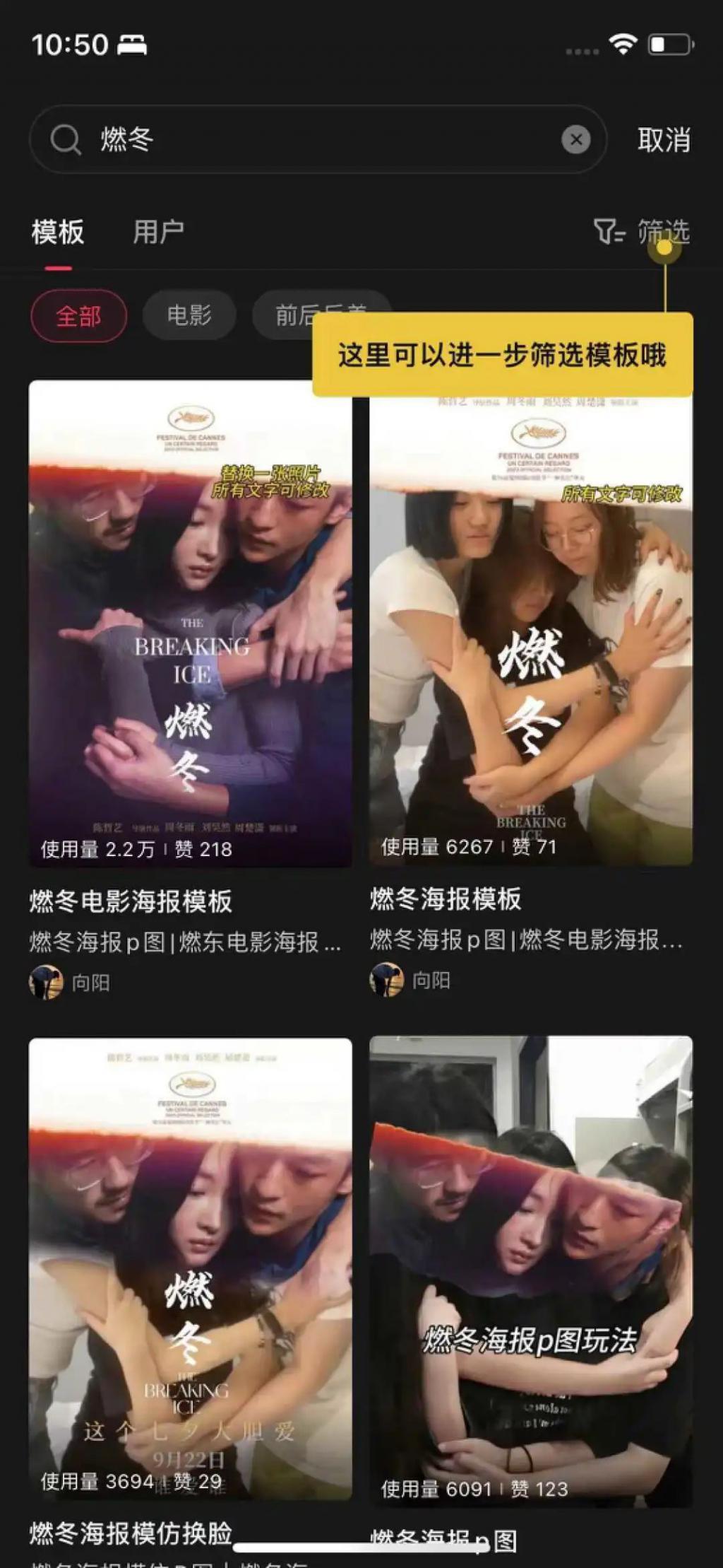 这段三角恋，大概是被低估了