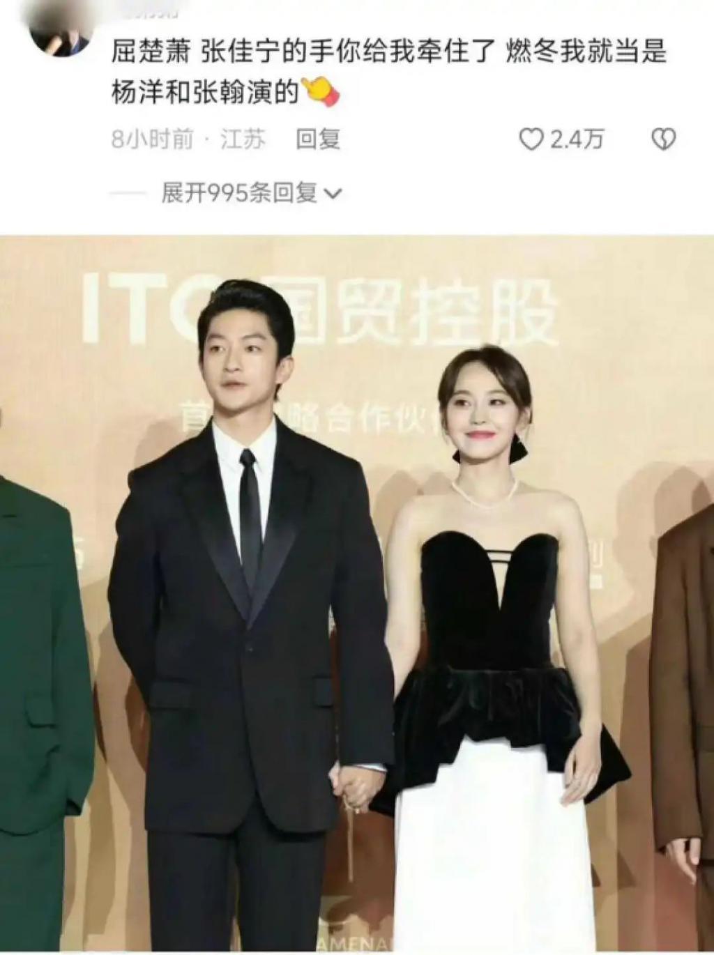 这段三角恋，大概是被低估了