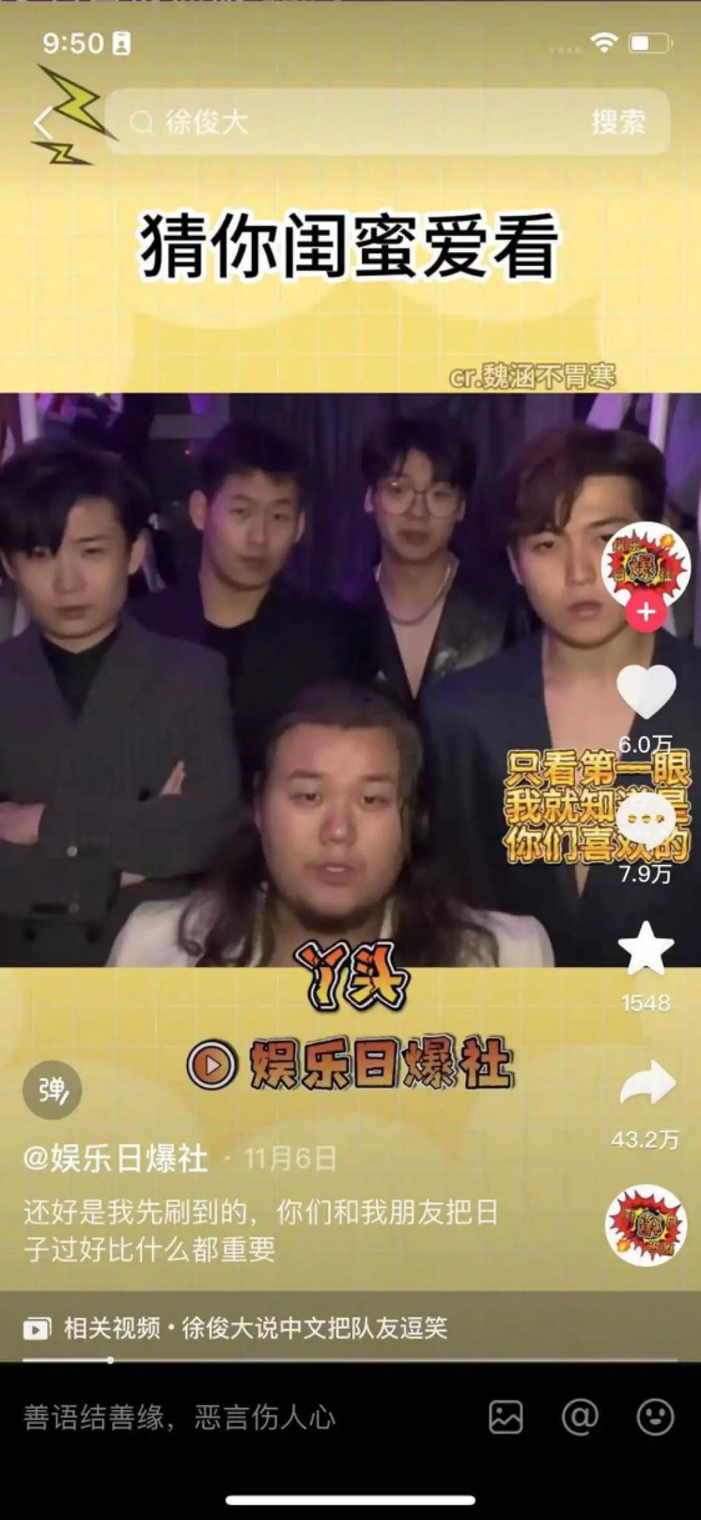 这段三角恋，大概是被低估了