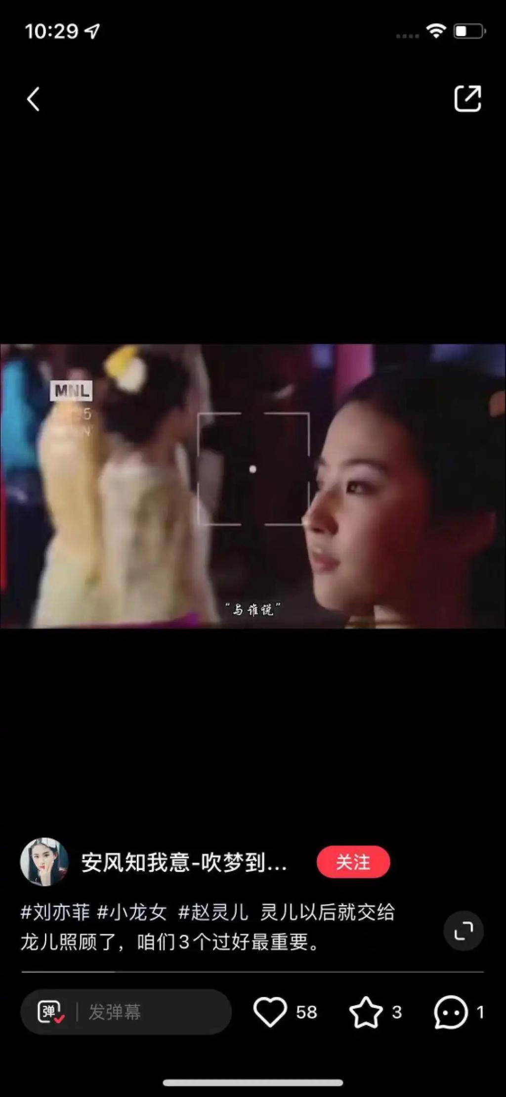 这段三角恋，大概是被低估了