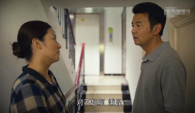 人世间：结局中比起春燕被原谅，于虹不还房才是如鲠在喉