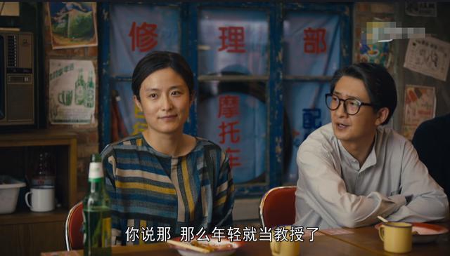 人世间：结局中比起春燕被原谅，于虹不还房才是如鲠在喉