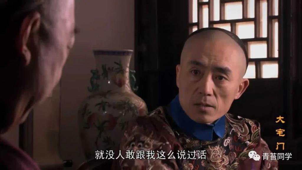 再看《大宅门》才懂，众多角色，为何郭宝昌要客串沈树仁