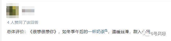 配音古风圈层小众，做饭唱歌凑时长，这剧怎么看下去？