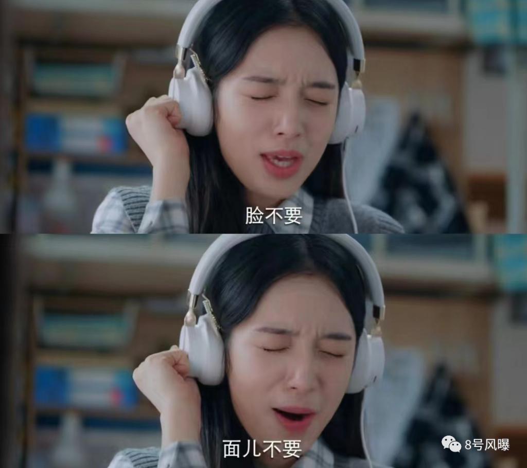 配音古风圈层小众，做饭唱歌凑时长，这剧怎么看下去？