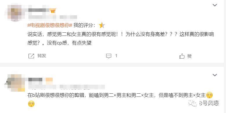 配音古风圈层小众，做饭唱歌凑时长，这剧怎么看下去？