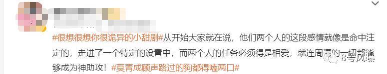 配音古风圈层小众，做饭唱歌凑时长，这剧怎么看下去？