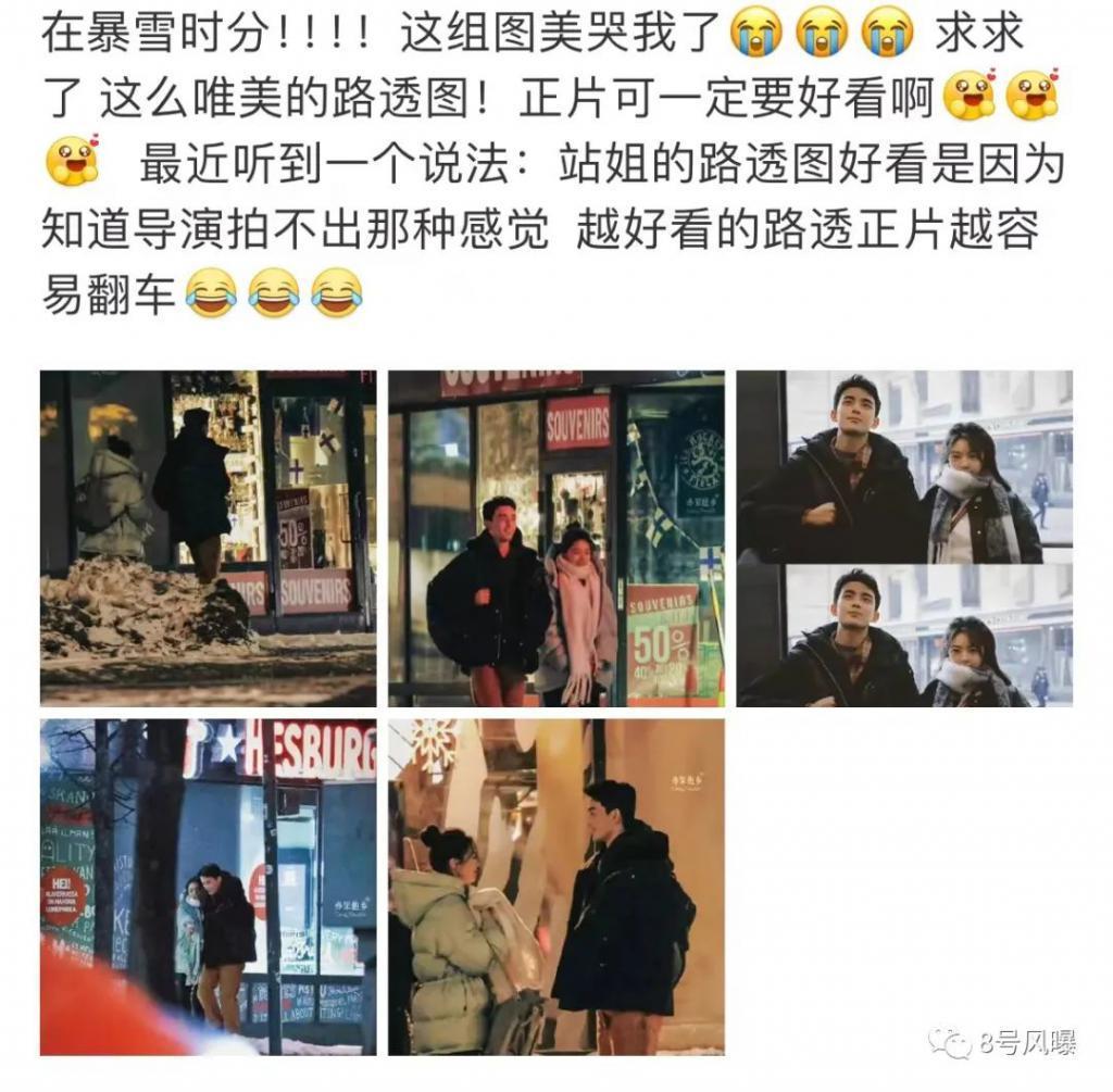 配音古风圈层小众，做饭唱歌凑时长，这剧怎么看下去？