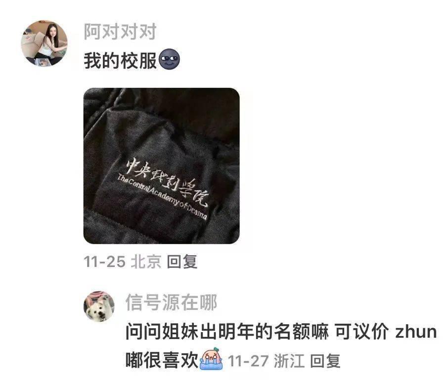 高校黑色羽绒服，怎么成了打工人的时尚新单品？