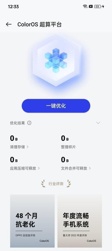 3000价位品质之选，Reno11 Pro不止单反级人像体验