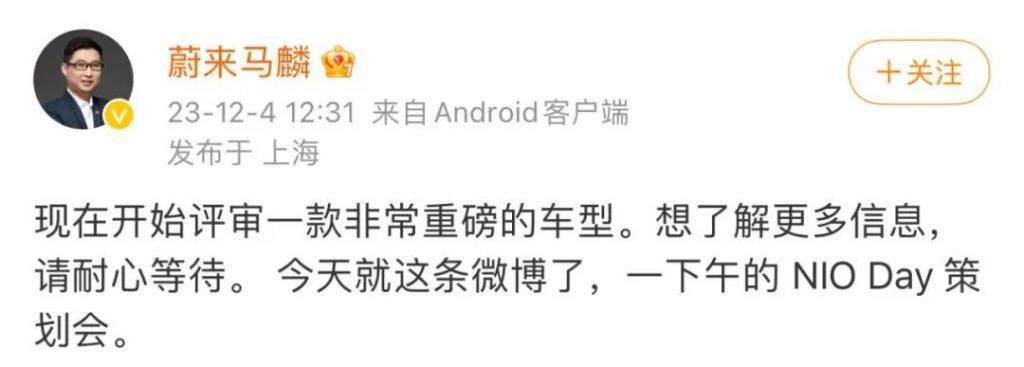 李斌，不听这届网友劝