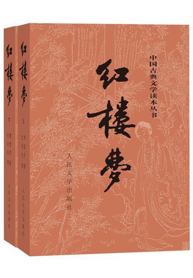 微信读书要搞事情，电子书爱好者狂喜