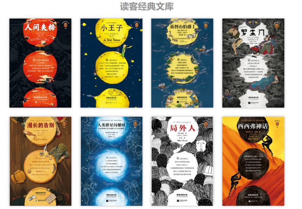 微信读书要搞事情，电子书爱好者狂喜