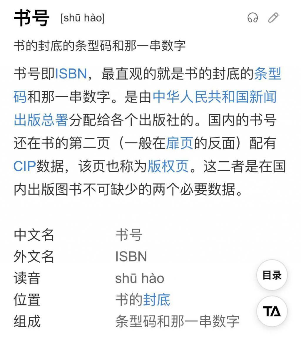 微信读书要搞事情，电子书爱好者狂喜