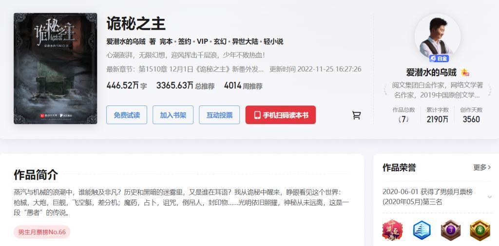 微信读书要搞事情，电子书爱好者狂喜
