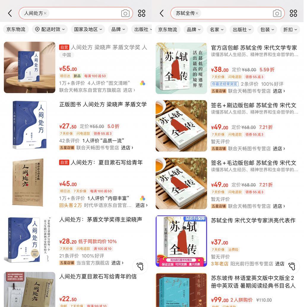 微信读书要搞事情，电子书爱好者狂喜