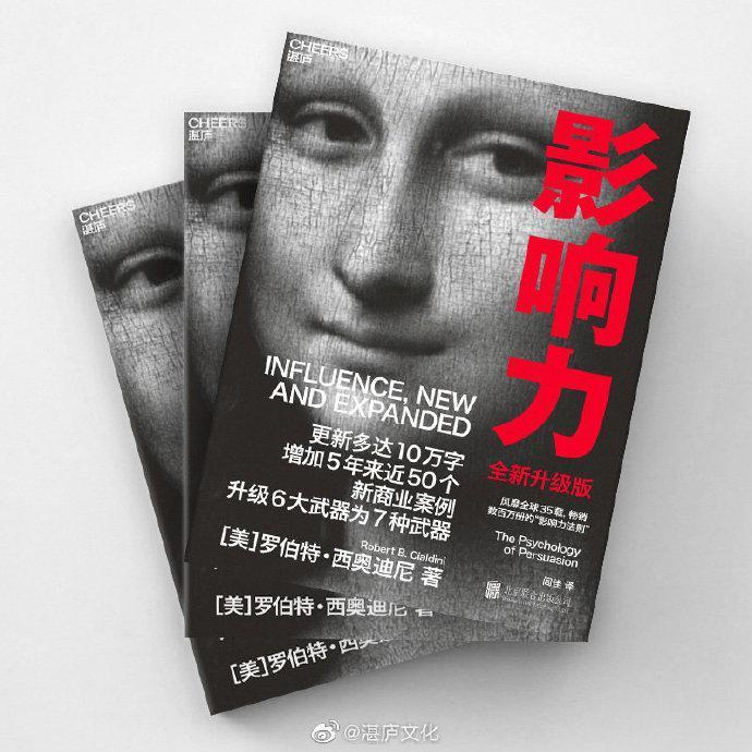 微信读书要搞事情，电子书爱好者狂喜