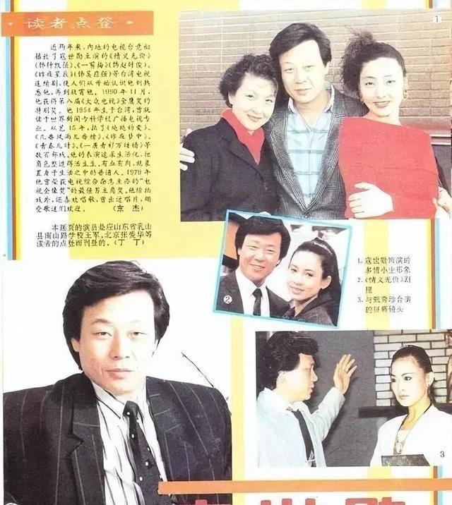 寇世勋：两个媳妇楼上楼下住，生活27年又美又痛苦