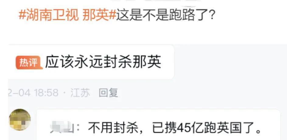 那英被曝“跑路”了？细看她的资产才知道她的底气有多足