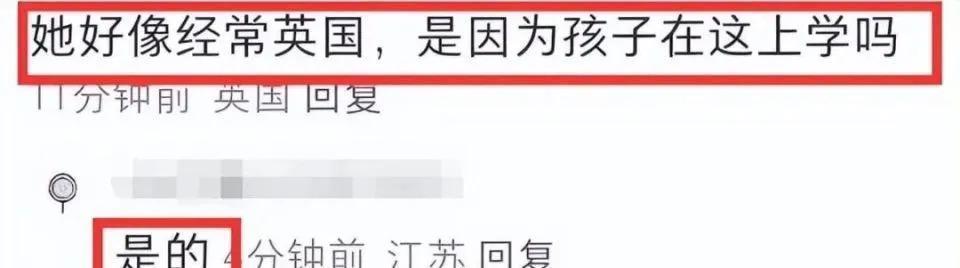 那英被曝“跑路”了？细看她的资产才知道她的底气有多足