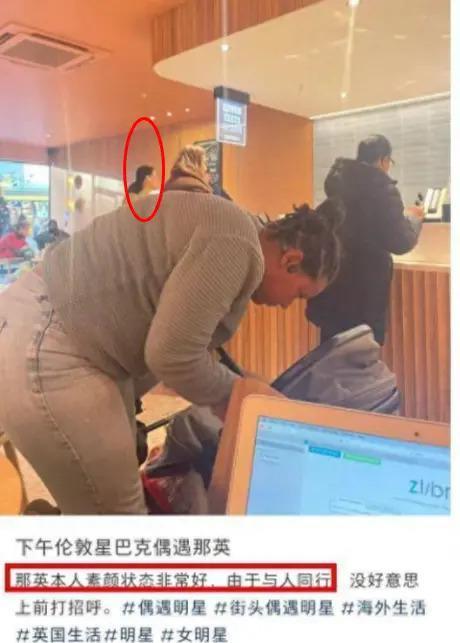那英被曝“跑路”了？细看她的资产才知道她的底气有多足