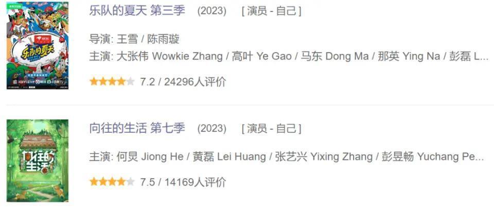 那英被曝“跑路”了？细看她的资产才知道她的底气有多足