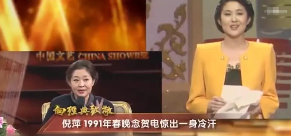 央视春晚重大失误：沈腾启动应急预案，尴尬的黑色3分钟