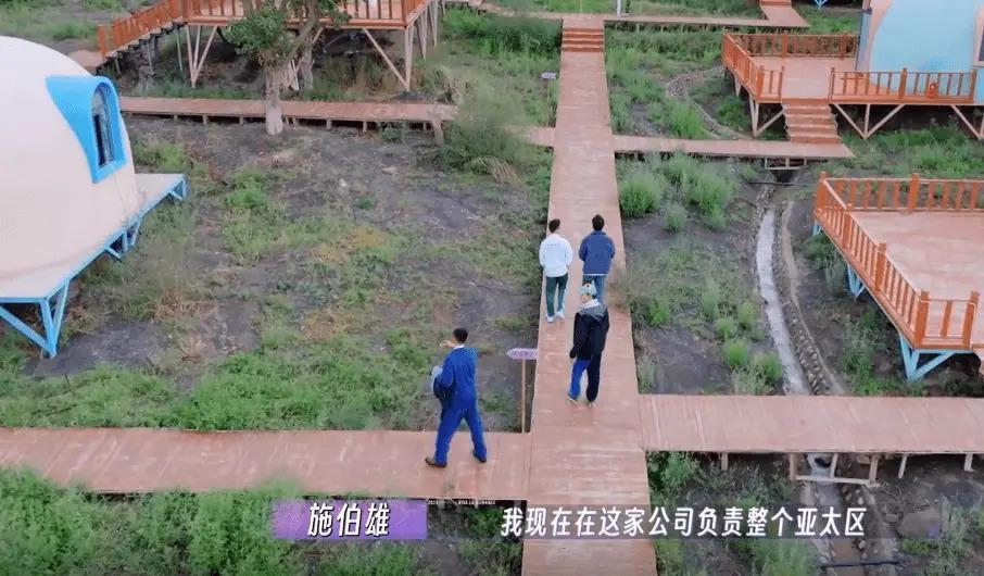 吴千语曾不被准公公接受,太能花钱引施伯雄不满