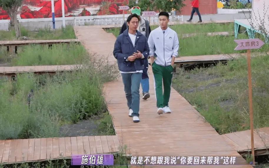 吴千语曾不被准公公接受,太能花钱引施伯雄不满