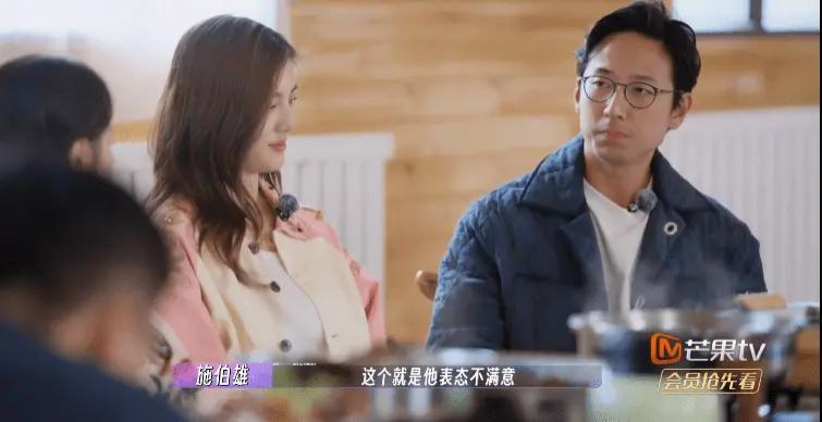 吴千语曾不被准公公接受,太能花钱引施伯雄不满