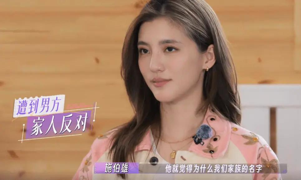 吴千语曾不被准公公接受,太能花钱引施伯雄不满