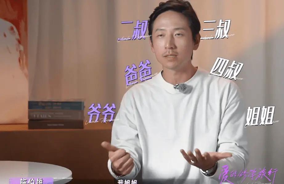 吴千语曾不被准公公接受,太能花钱引施伯雄不满