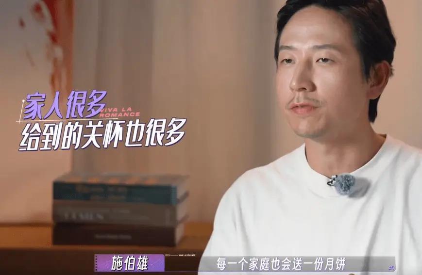 吴千语曾不被准公公接受,太能花钱引施伯雄不满