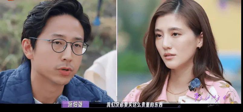 吴千语曾不被准公公接受,太能花钱引施伯雄不满